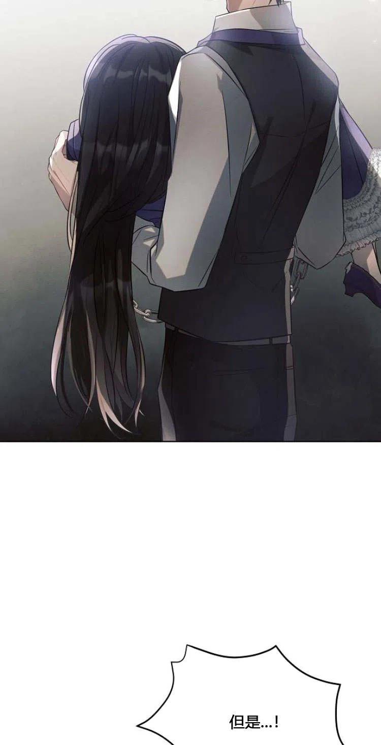 《阿斯塔特》第11话 第29页