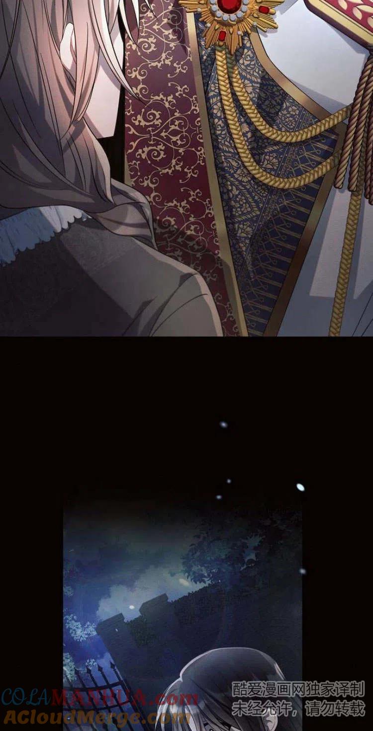 《阿斯塔特》第12话 第10页