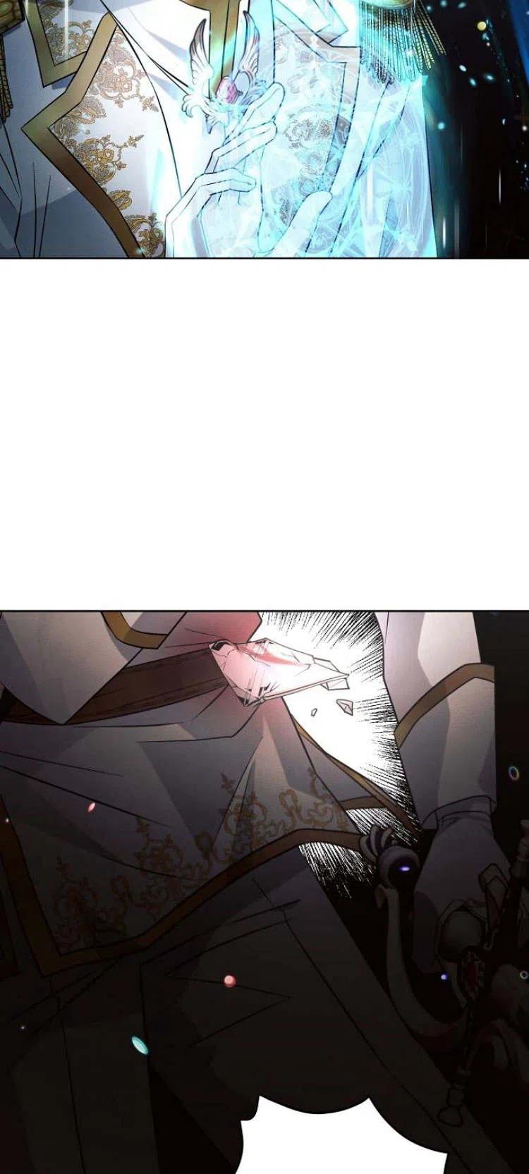 《阿斯塔特》第12话 第75页