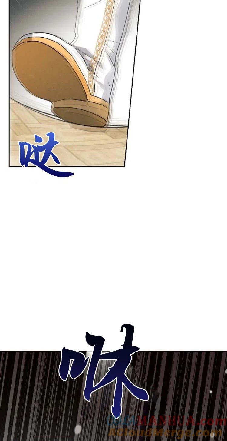 《阿斯塔特》第12话 第46页