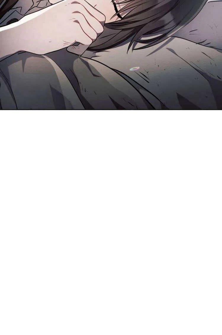 《阿斯塔特》第13话 第50页