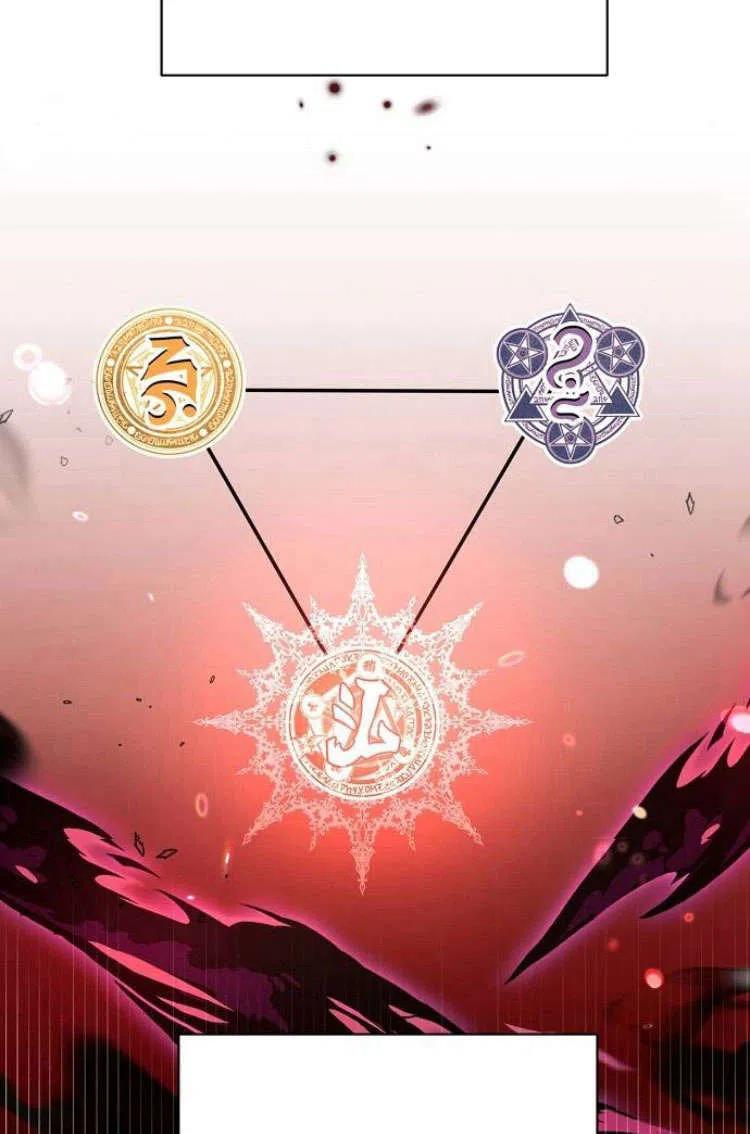 《阿斯塔特》第13话 第32页