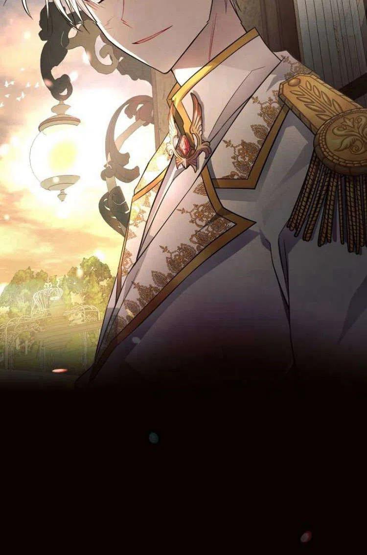 《阿斯塔特》第13话 第27页