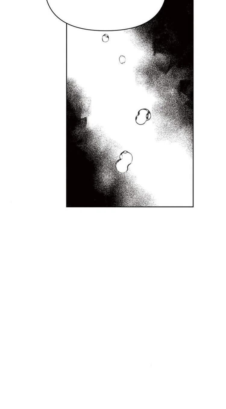 《阿斯塔特》第14话 第54页