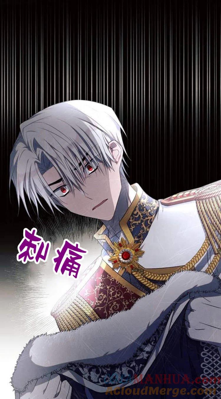 《阿斯塔特》第14话 第40页