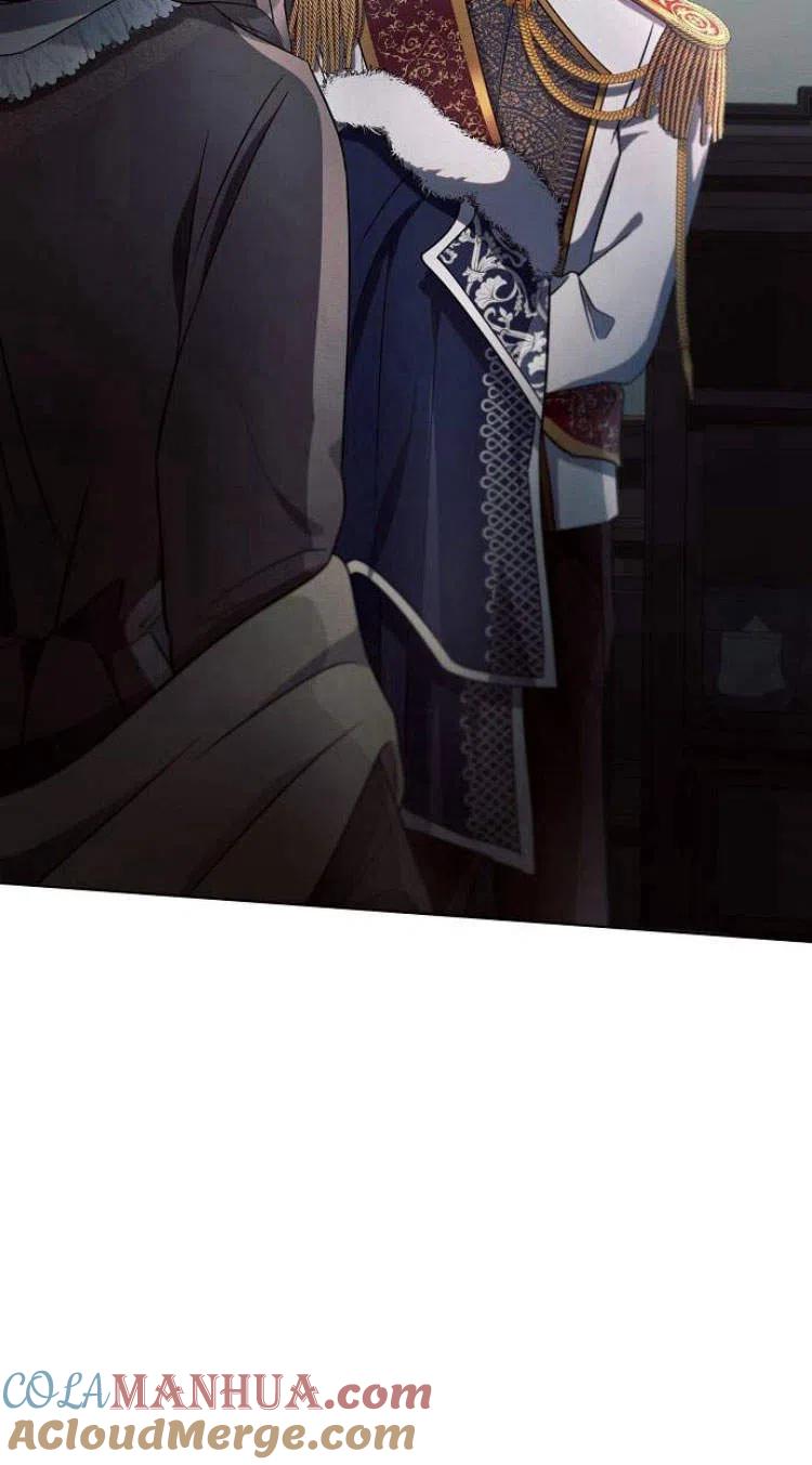 《阿斯塔特》第14话 第22页