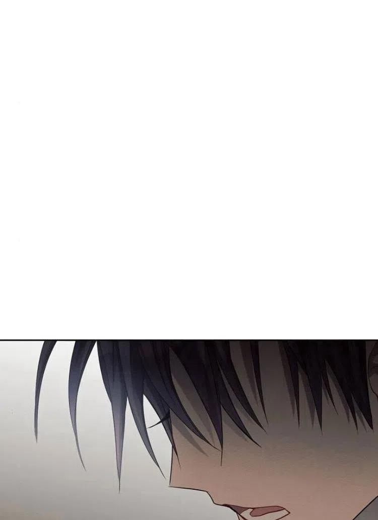 《阿斯塔特》第15话 第52页