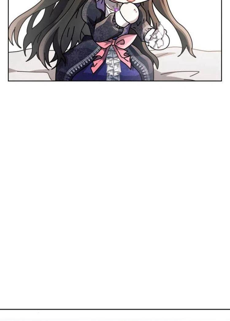《阿斯塔特》第15话 第120页