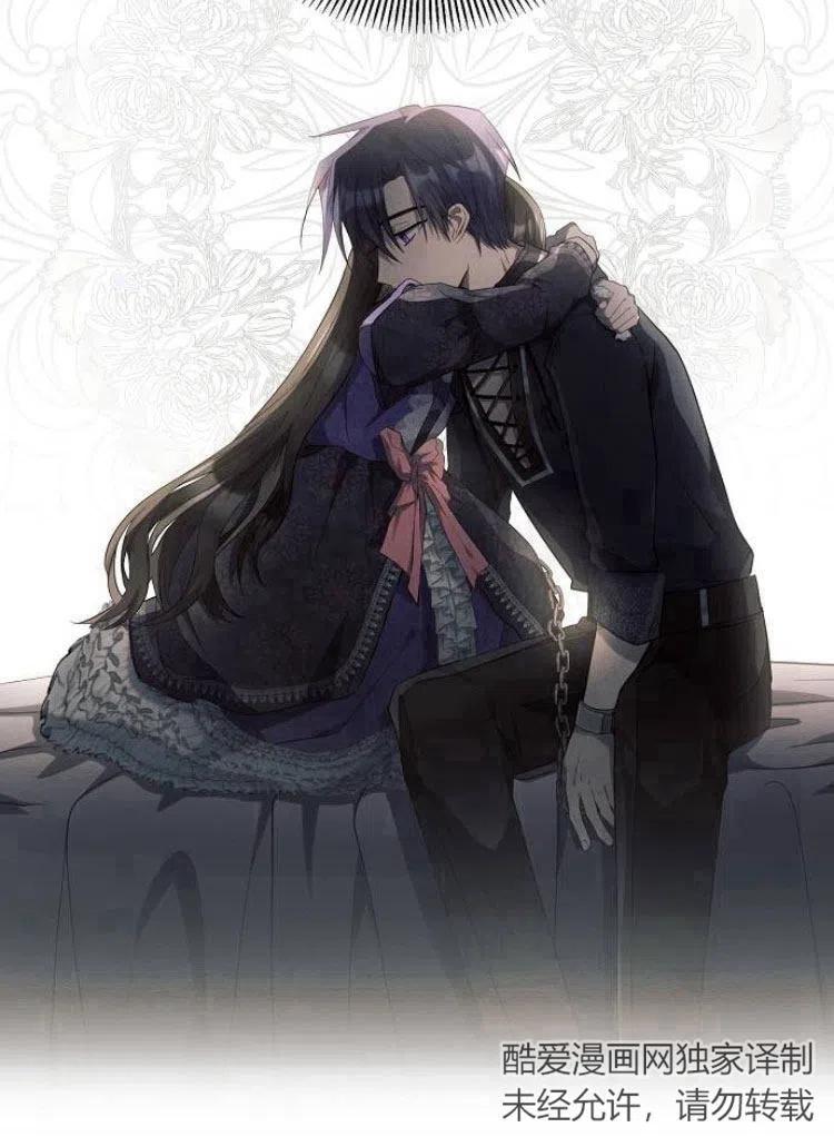 《阿斯塔特》第15话 第79页