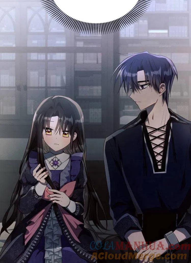 《阿斯塔特》第15话 第25页