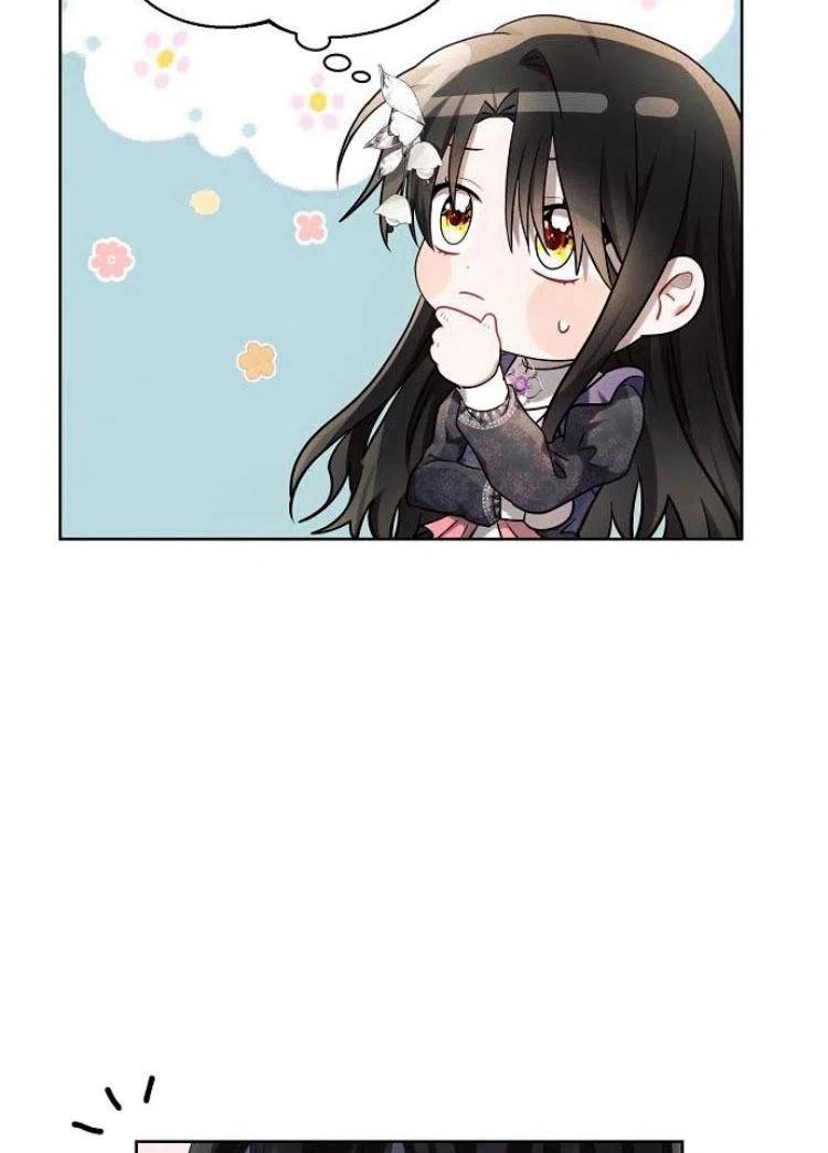 《阿斯塔特》第15话 第128页