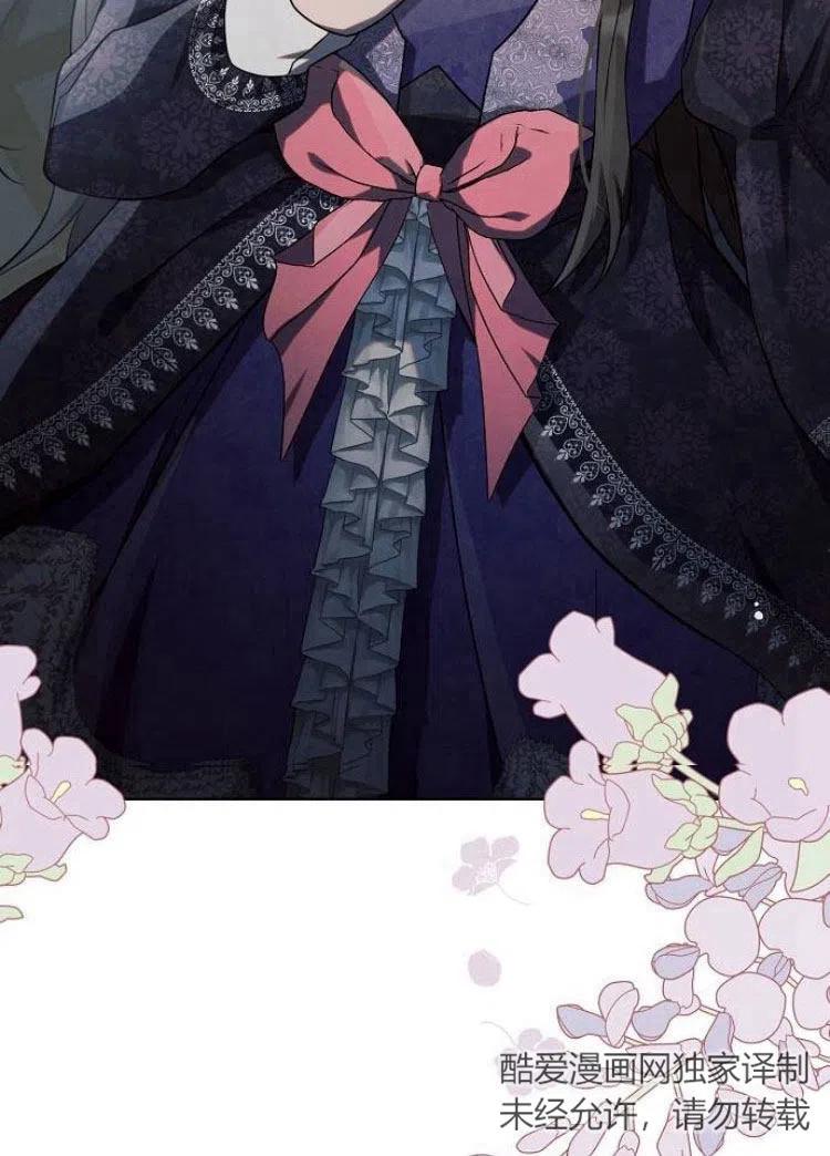 《阿斯塔特》第15话 第134页