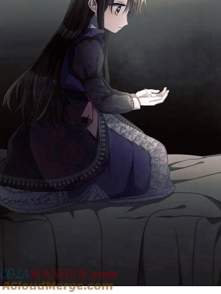 《阿斯塔特》第15话 第117页