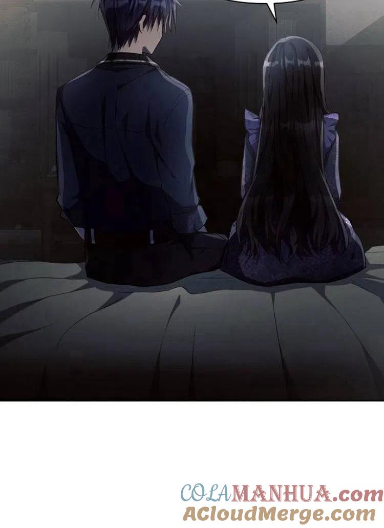 《阿斯塔特》第15话 第17页