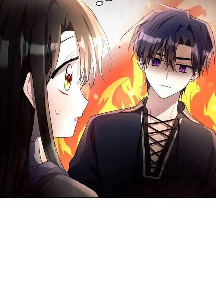 《阿斯塔特》第15话 第7页
