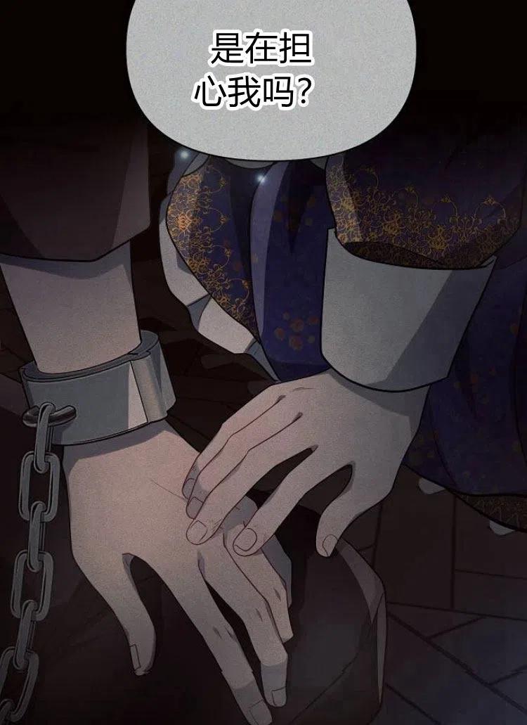 《阿斯塔特》第15话 第12页