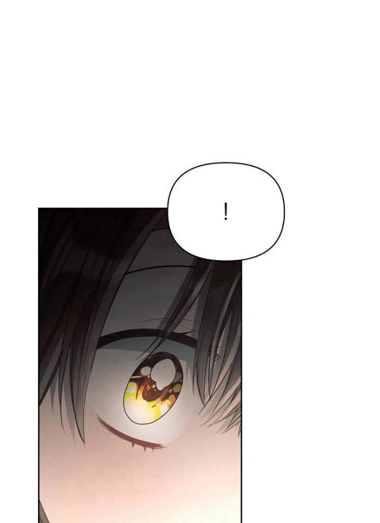 《阿斯塔特》第15话 第55页