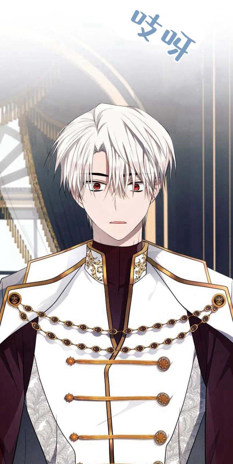 《阿斯塔特》第16话 第110页