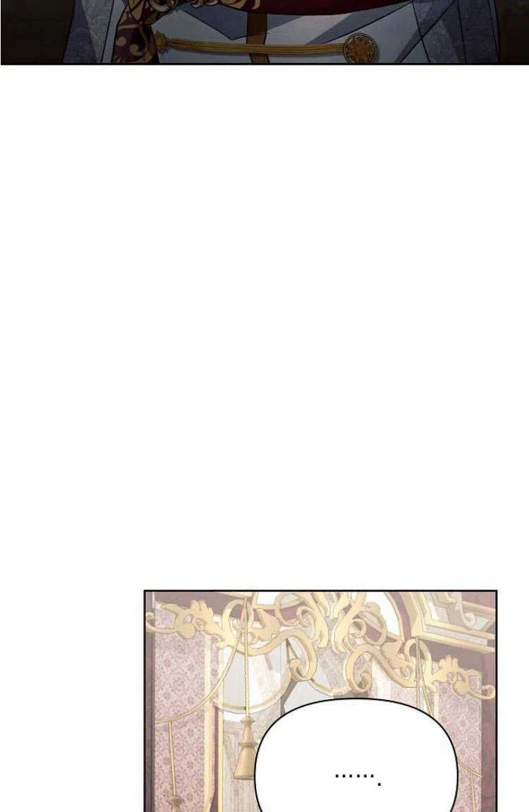 《阿斯塔特》第16话 第46页