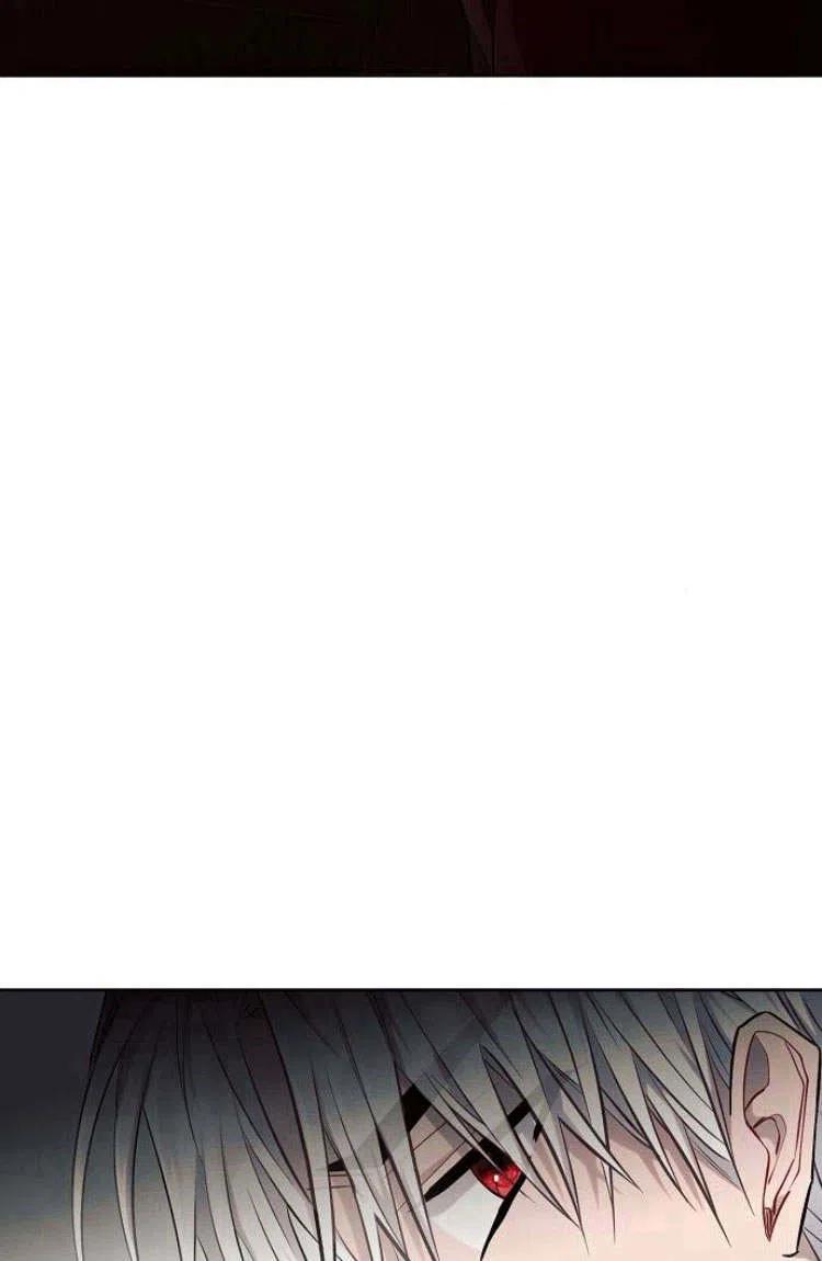 《阿斯塔特》第16话 第51页