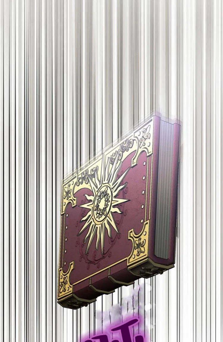 《阿斯塔特》第16话 第15页