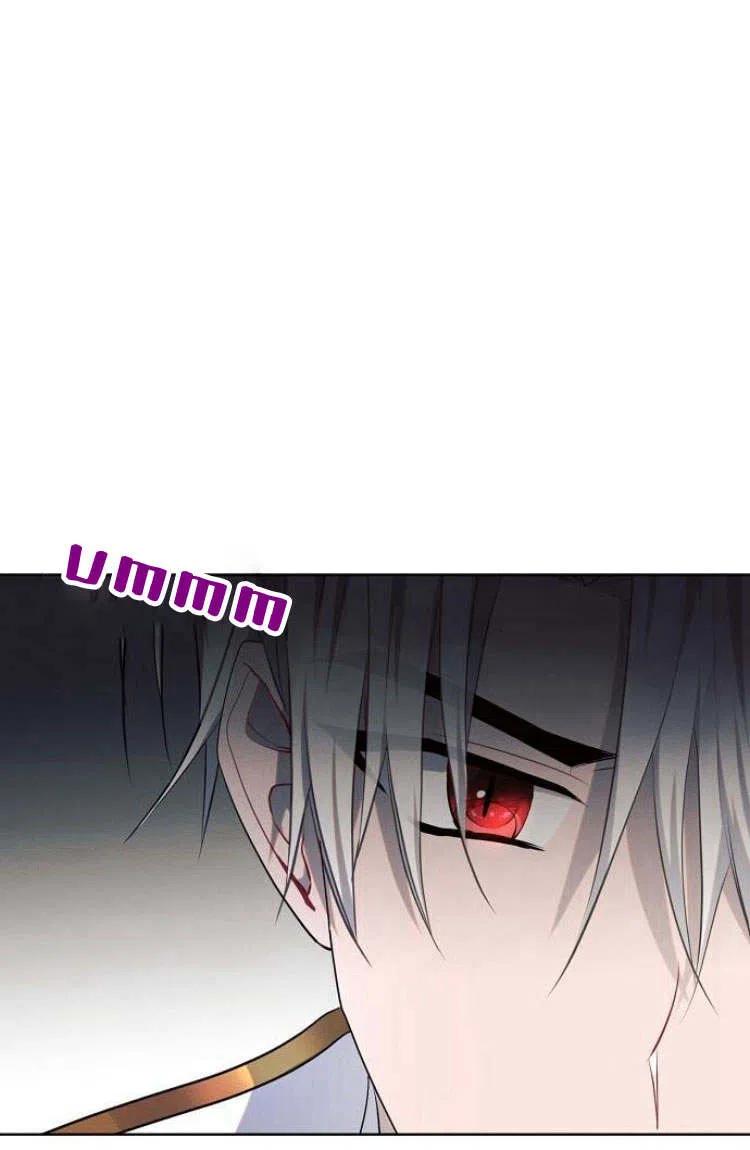 《阿斯塔特》第16话 第100页