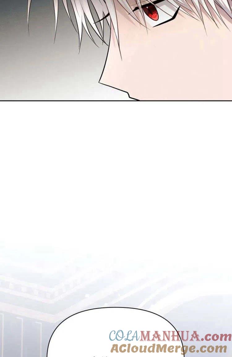 《阿斯塔特》第16话 第65页