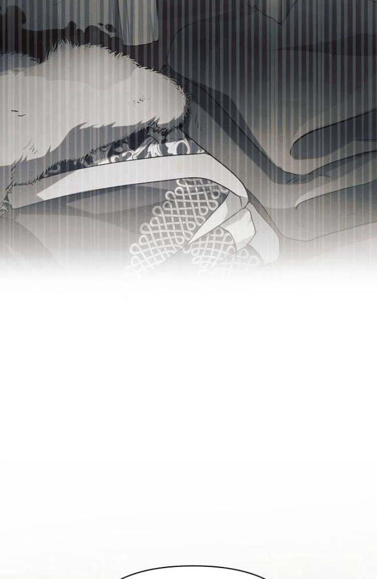 《阿斯塔特》第16话 第102页
