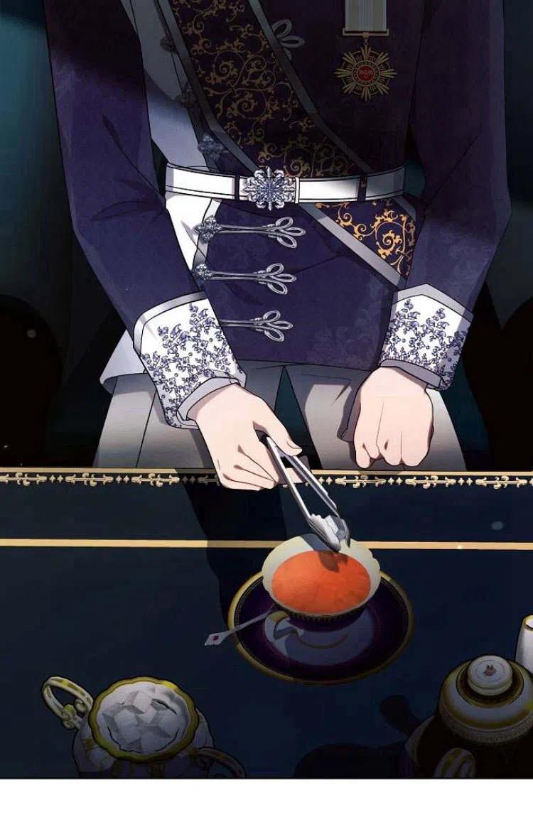 《阿斯塔特》第16话 第71页