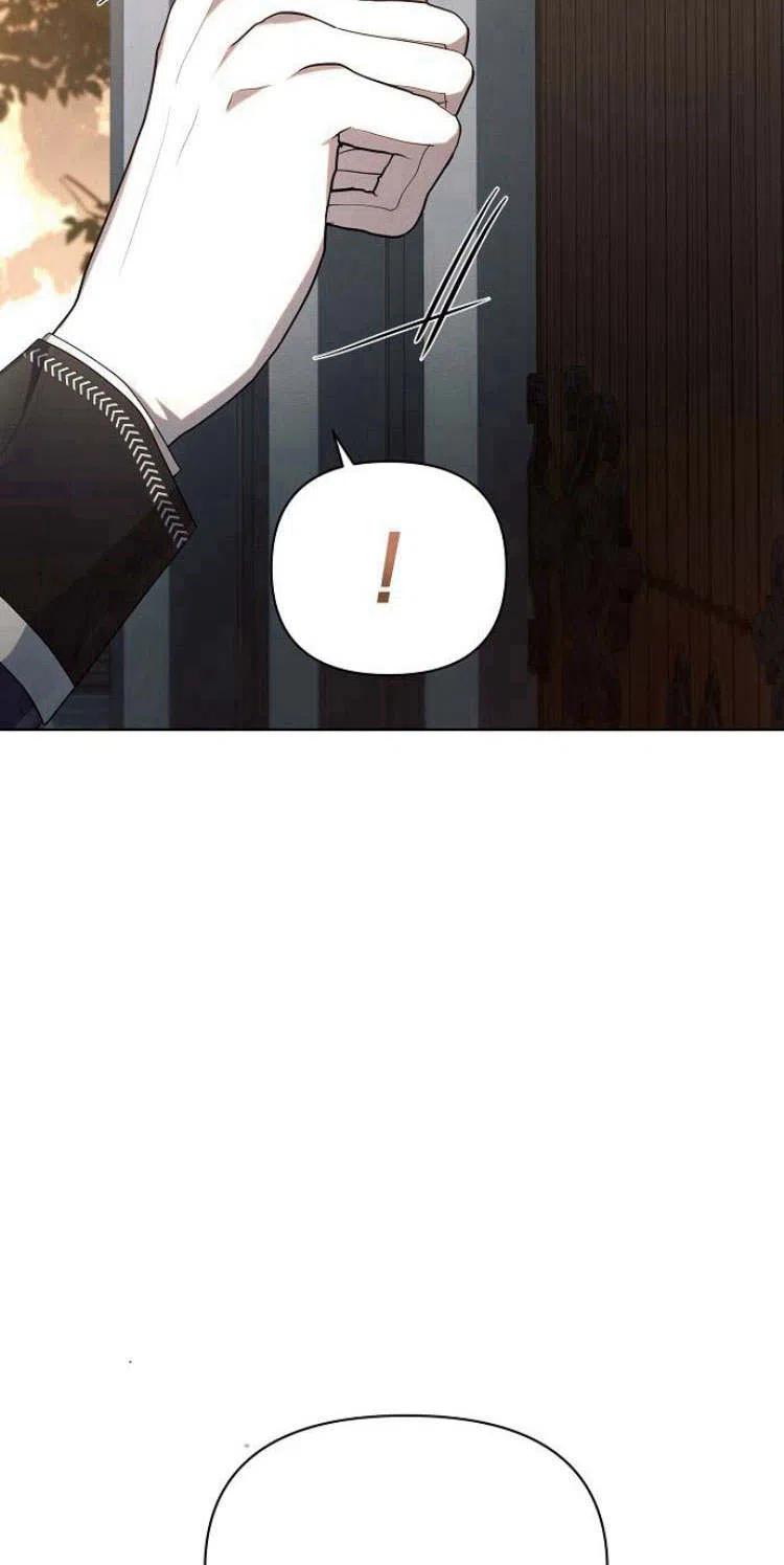 《阿斯塔特》第16话 第122页