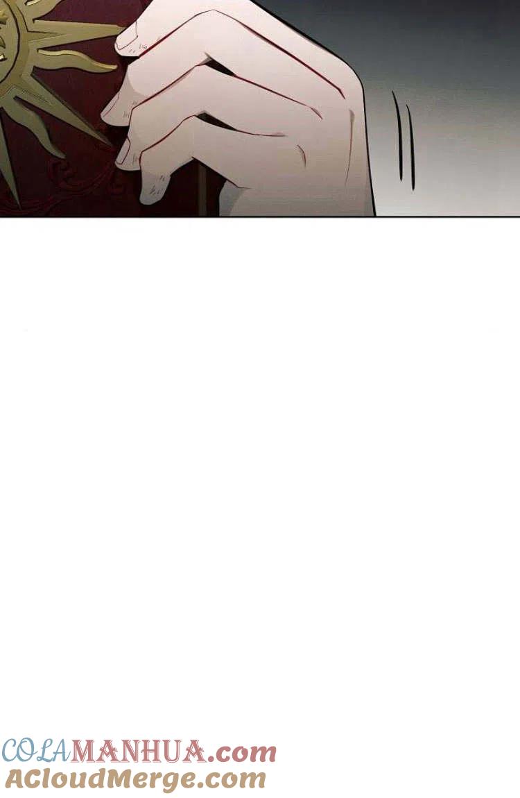 《阿斯塔特》第16话 第25页