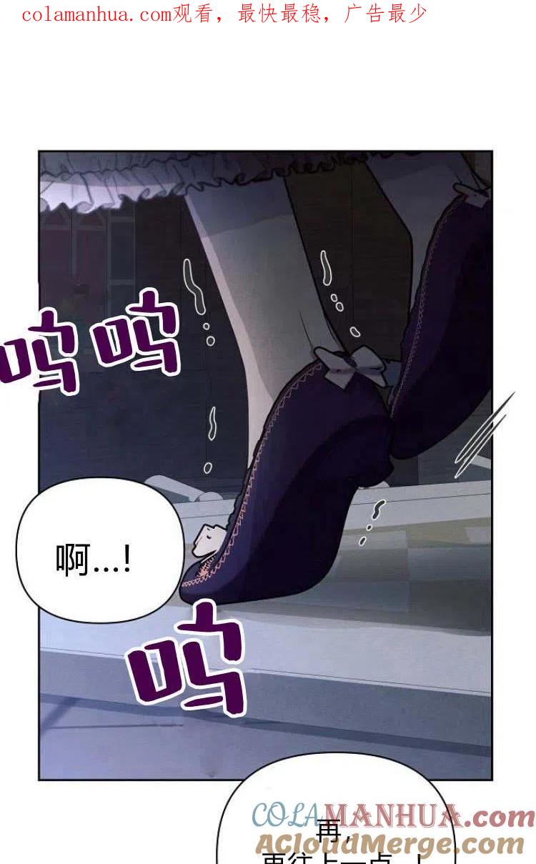 《阿斯塔特》第16话 第1页