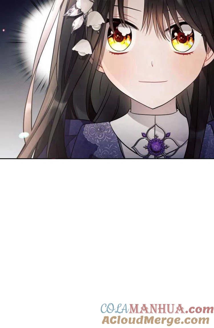 《阿斯塔特》第16话 第13页