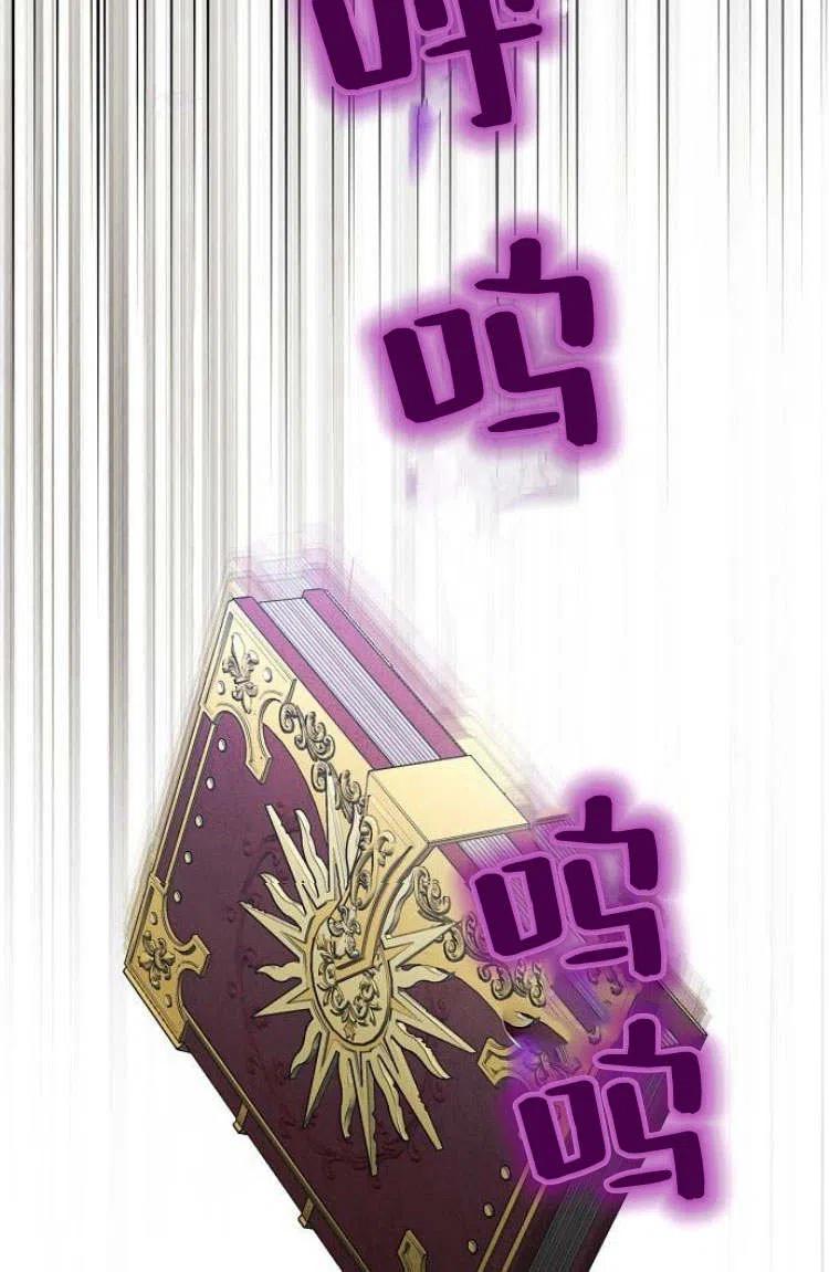 《阿斯塔特》第16话 第16页