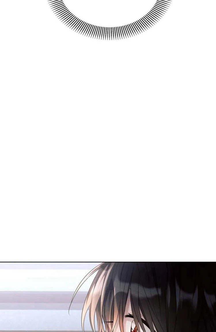 《阿斯塔特》第16话 第6页