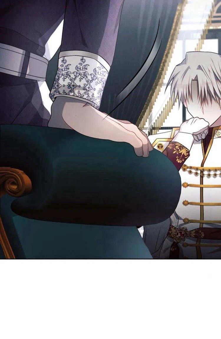 《阿斯塔特》第16话 第95页