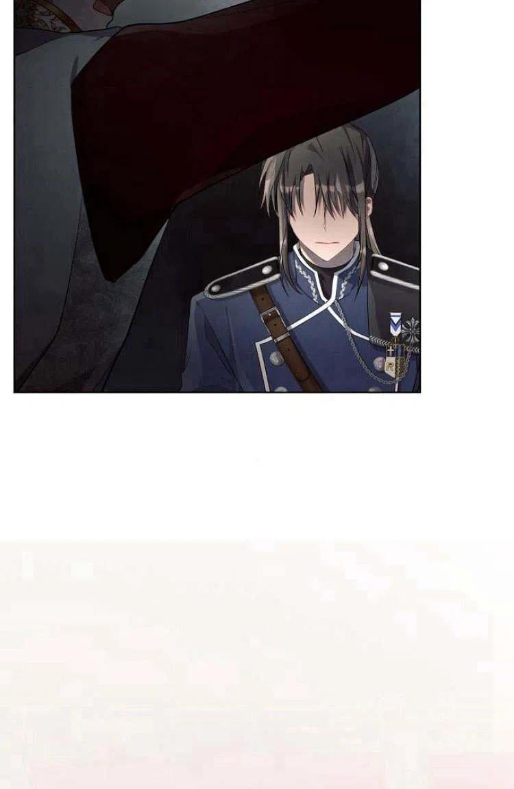 《阿斯塔特》第16话 第43页