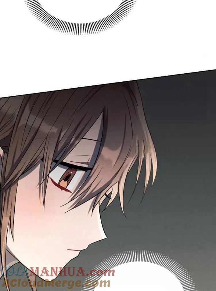 《阿斯塔特》第17话 第121页