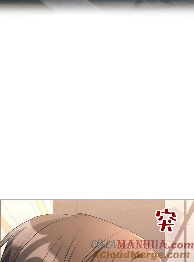 《阿斯塔特》第17话 第129页