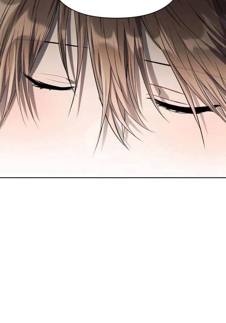 《阿斯塔特》第17话 第83页