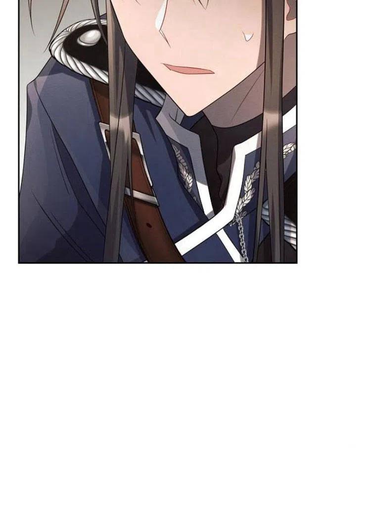 《阿斯塔特》第17话 第34页