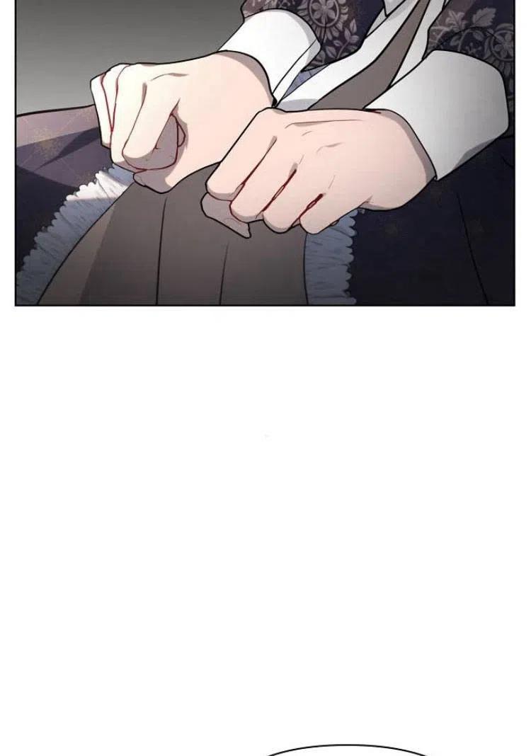 《阿斯塔特》第17话 第75页