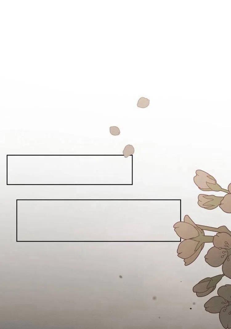 《阿斯塔特》第17话 第16页