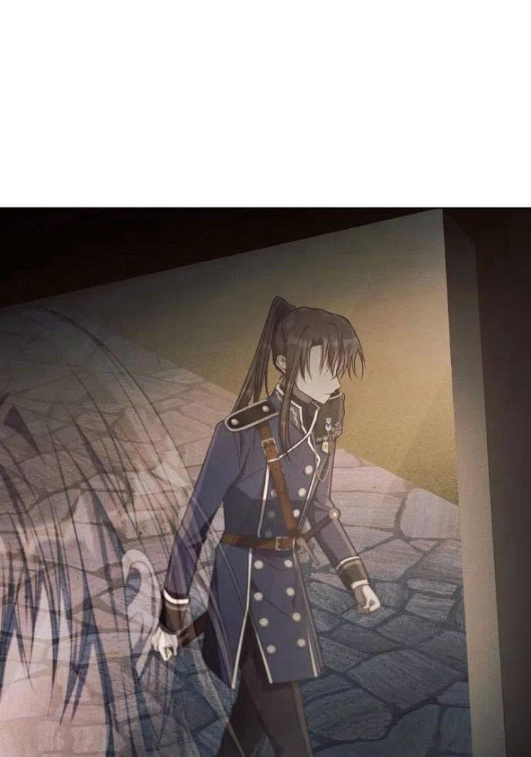 《阿斯塔特》第17话 第4页