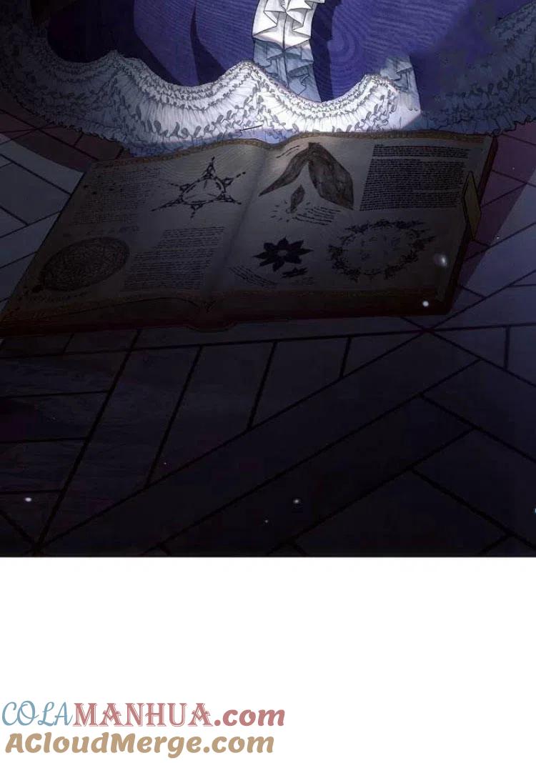 《阿斯塔特》第18话 第17页