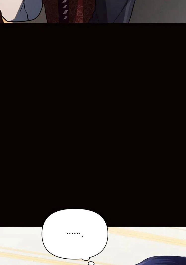 《阿斯塔特》第18话 第143页