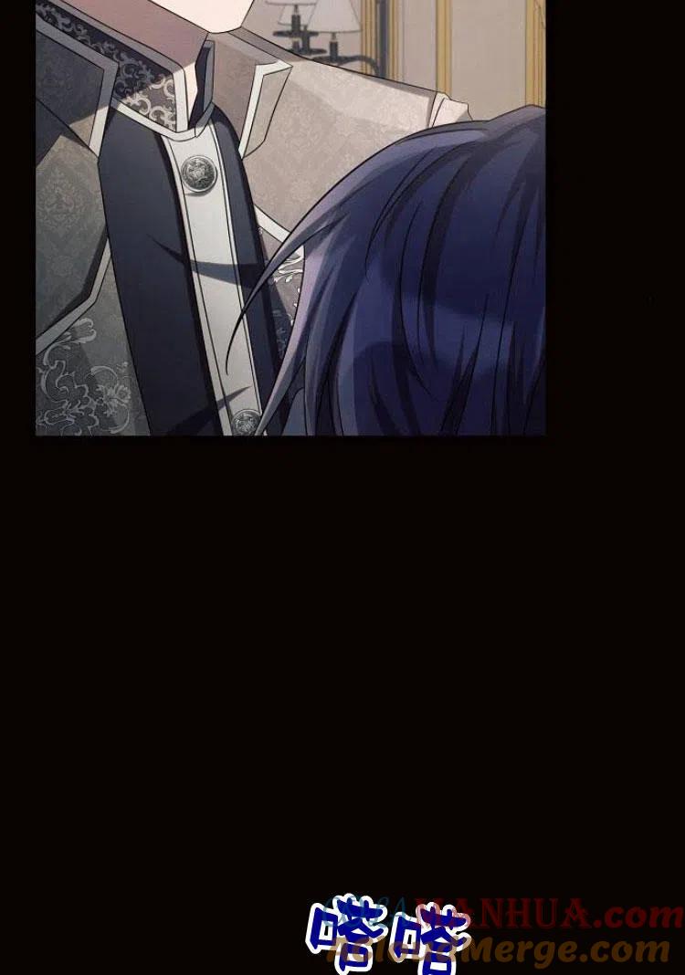 《阿斯塔特》第18话 第133页
