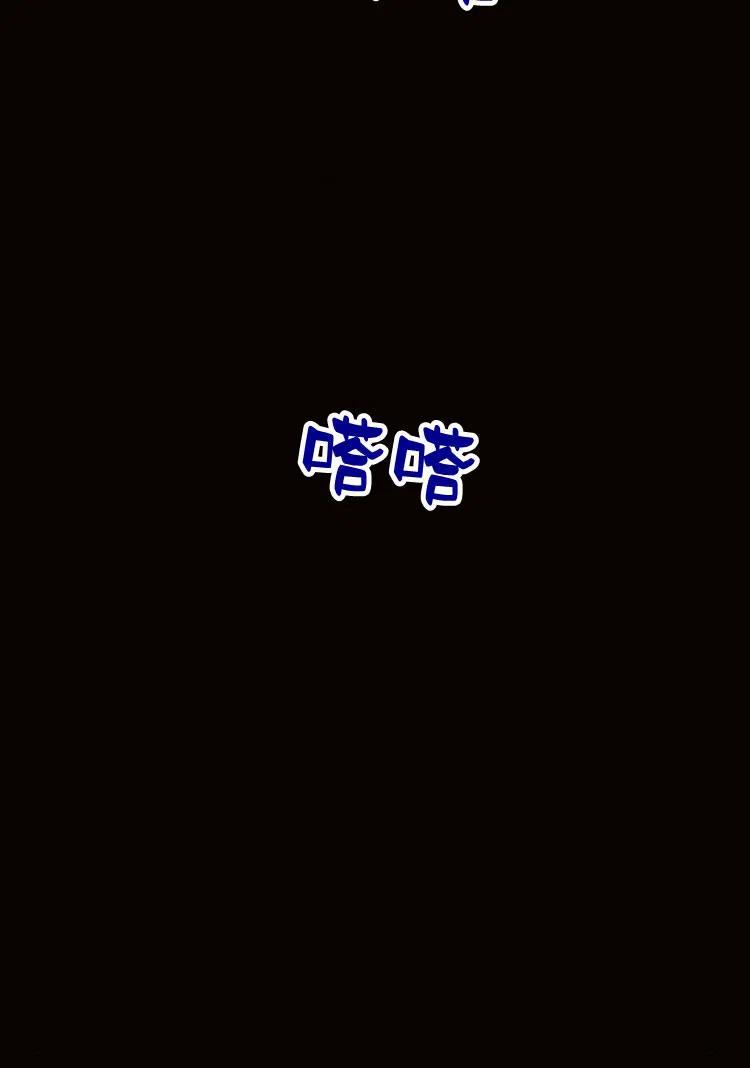 《阿斯塔特》第18话 第134页