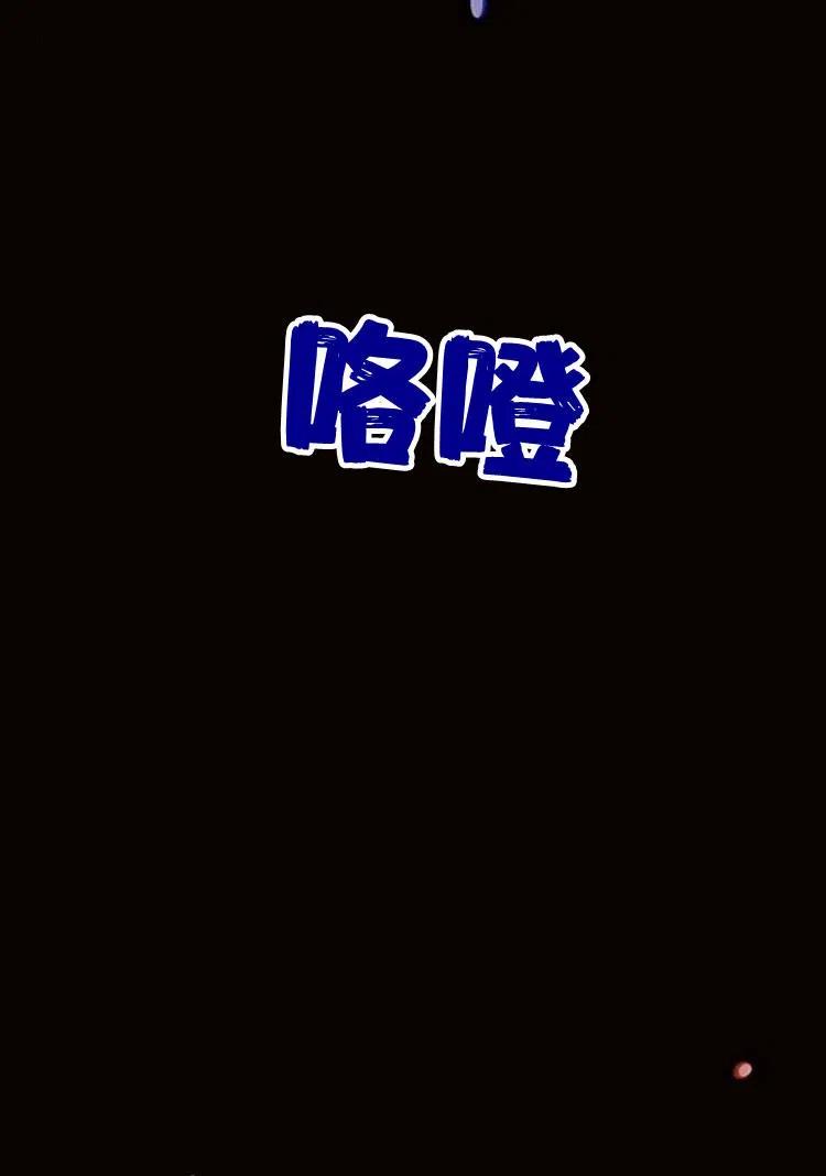 《阿斯塔特》第18话 第119页