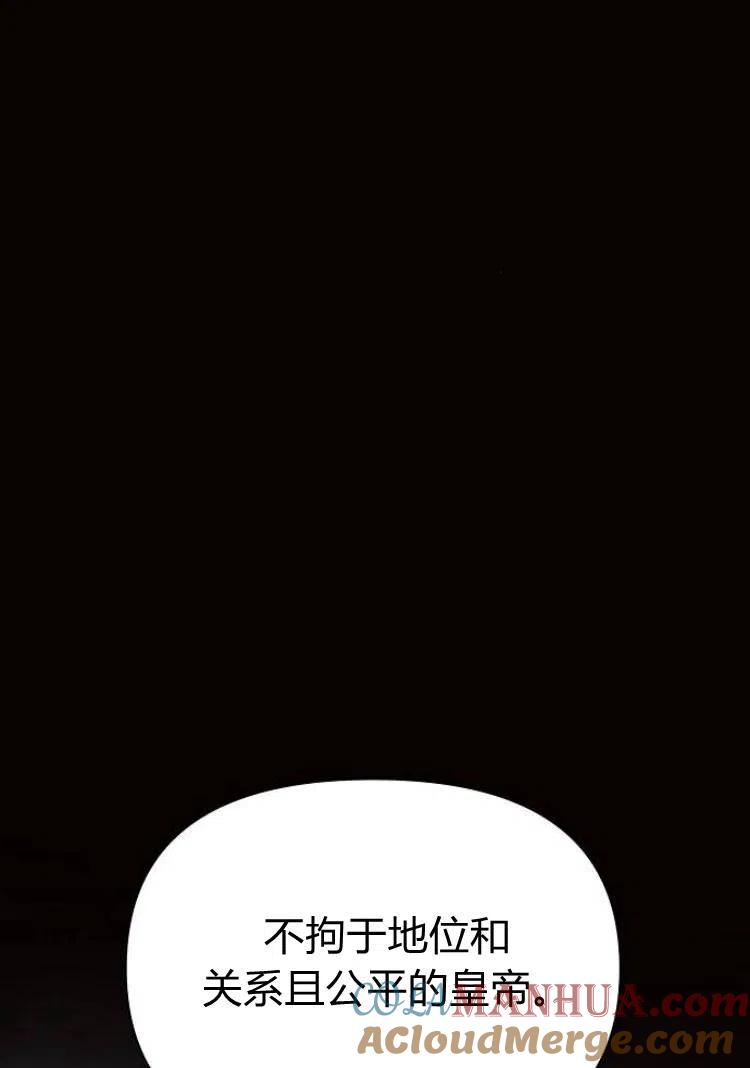 《阿斯塔特》第18话 第129页